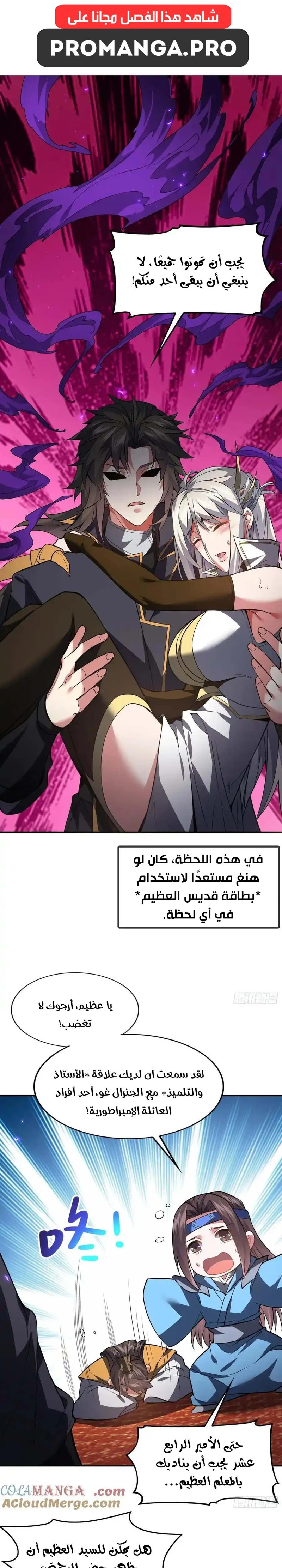 Chapter Image 13